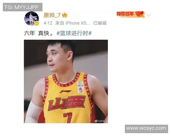 原帅的成长之路：从青涩少年到舞台之星的蜕变与奋斗
