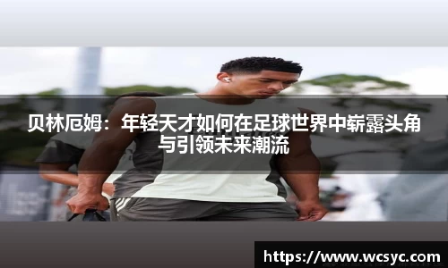 一竞技官网入口