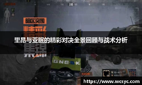 一竞技手机网页版登录