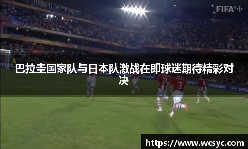 一竞技最新地址