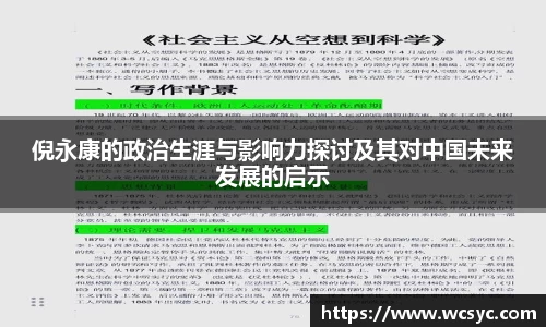 一竞技官网版
