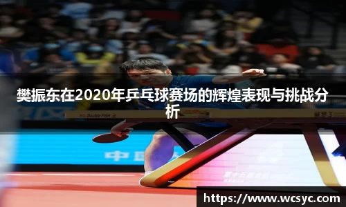 一竞技最新地址