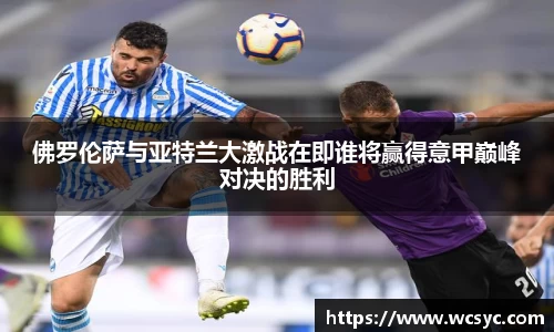 一竞技最新地址