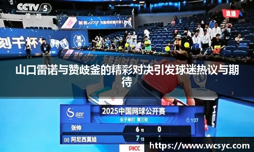 一竞技官网入口