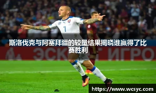 一竞技手机网页版登录