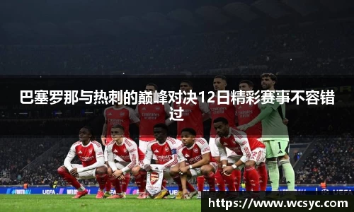 一竞技官网入口