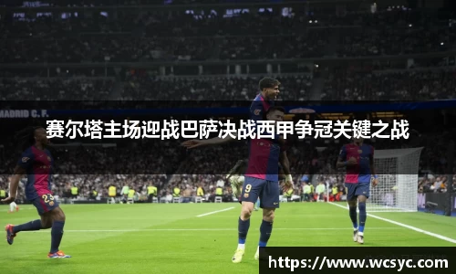 一竞技官网入口