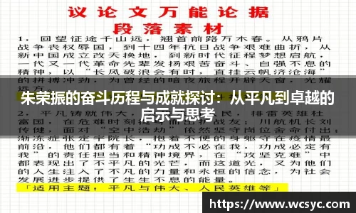 一竞技手机网页版登录