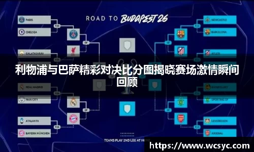 一竞技官网入口