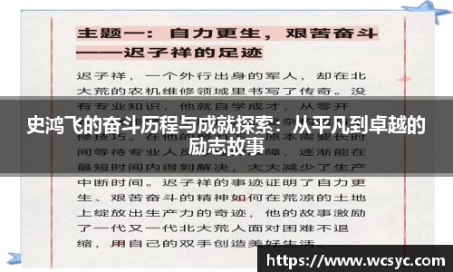 一竞技手机网页版登录